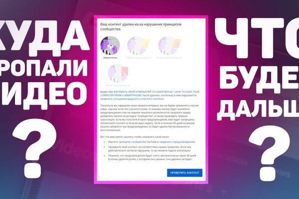 Кракен площадка kr2web in