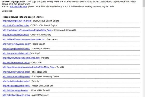 Ссылка на кракен тор kr2web in