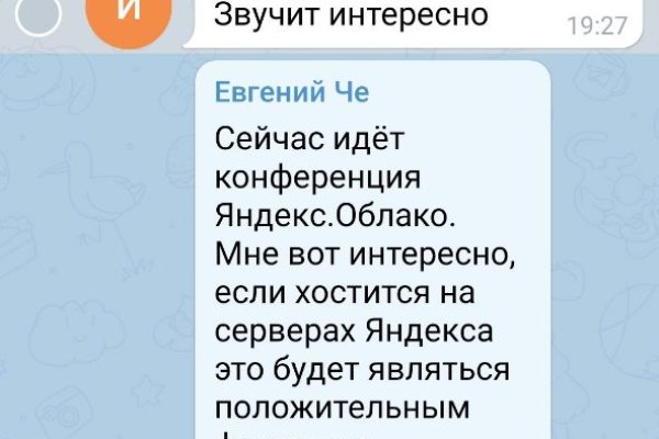 Кракен это известный маркетплейс