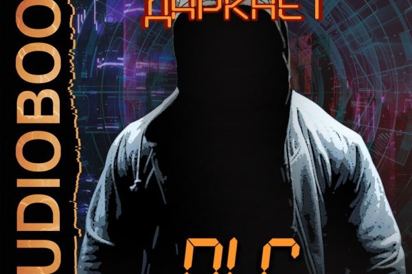 Kraken darknet ссылка